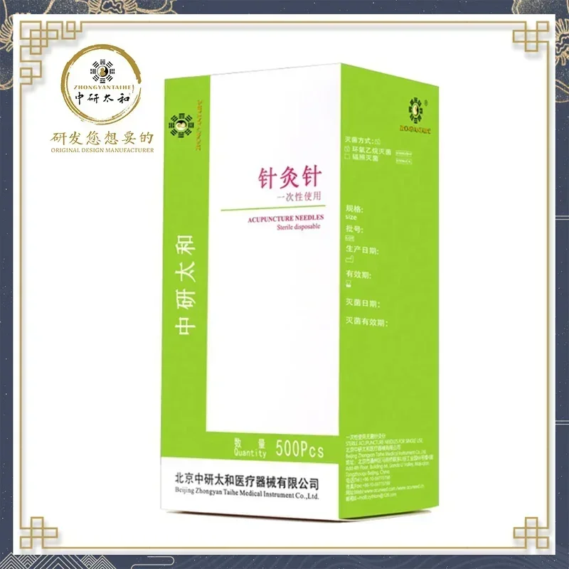 Beauty Makeup Organizer - ZHONGYAN TAIHE 500/коробка иглы для акупунктуры,