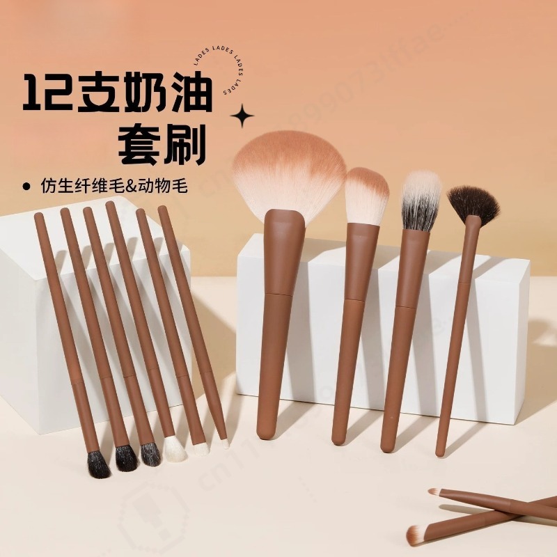 Beauty Makeup School - Набор кистей для макияжа из 12