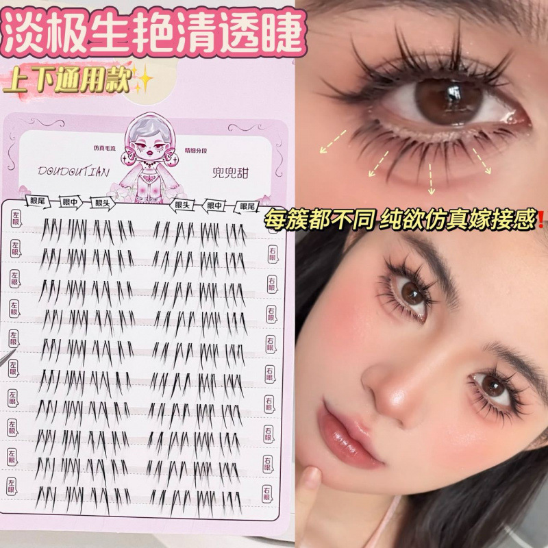 Beauty Makeup Tool Collection - Набор накладных ресниц в корейском стиле,