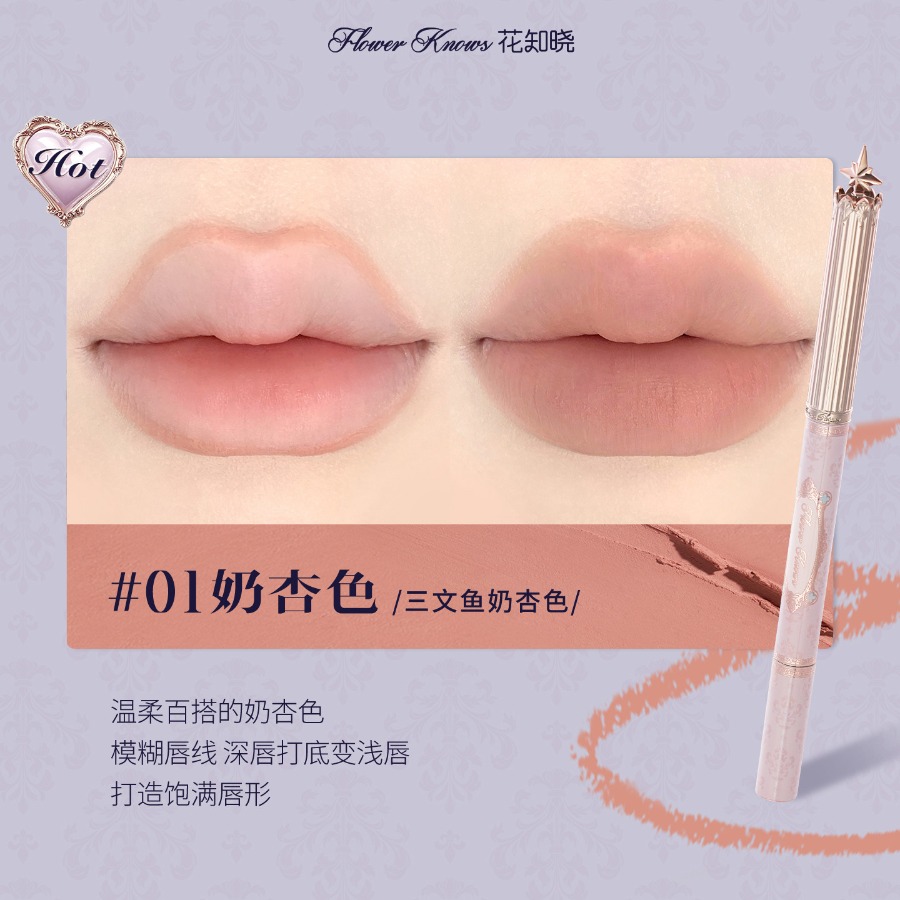 Карандаш для губ Flowerknows K – обзор и цена Lip Liner Pencil